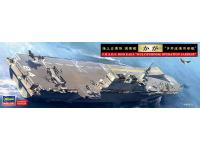 Hasegawa 1/700 JMSDF DDH KAGA 'MULTIPURPOSE OPERATION CARRIER' (30063) English Color Guide  Paint Conversion Chart