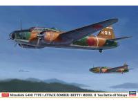 Hasegawa 1/72 Mitsubishi G4M1 Type 1 ATTACK BOMBER (BETTY) MODEL 11 Sea Battle off Malaya (02326) English Color Guide  Paint Conversion Chart