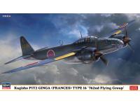 Hasegawa 1/72 Kugisho P1Y2 GINGA (FRANCES) TYPE 16 762nd Flying Group(02323) English Color Guide  Paint Conversion Chart