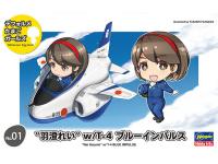 hasegawa, egg plane, aircraft