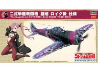 Hasegawa 1/48 Ki44 SHOKI (TOJO) ROIG [The Magnificent KOTOBUKI](SP437) English Color Guide  Paint Conversion Chart