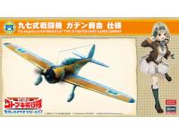 Hasegawa 1/48 [The Magnificent KOTOBUKI] Ki27 TYPE97 FIGHTER (NATE) GADEN COMPANY(SP430) English Color Guide  Paint Conversion Chart