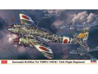 Hasegawa 1/72 Kawasaki Ki45Kai Tei TORYU (NICK) 53th Flight Regiment(02310) English Color Guide  Paint Conversion Chart