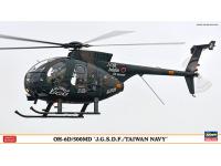 Hasegawa 1/48 OH-6D/500MD J.G.S.D.F/TAIWAN NAVY (07474) English Color Guide  Paint Conversion Chart