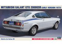 Hasegawa 1/24 MITSUBISHI GALANT GTO 2000GSR EARLY VERSION (1973) (HC30) English Color Guide  Paint Conversion Chart