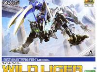 kotobukiya 1/35 hmm wild liger (w001) 