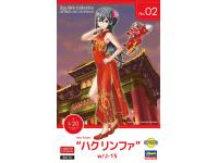 Hasegawa 1/20 Haku Rinpha w/ J-15 No.2 Egg Girls Collection(SP373) English Color Guide  Paint Conversion Chart