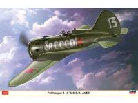 Hasegawa 1/32 Polikarpov I-16 'U.S.S.R. ACES' (08256) English Color Guide  Paint Conversion Chart