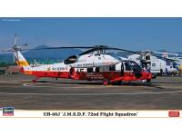Hasegawa 1/72 UH-60J 'J.M.S.D.F. 72nd Flight Squadron'(02283) English Color Guide  Paint Conversion Chart
