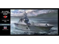 Hasegawa 1/450 J.M.S.D.F. DDH ISE (40099) English Color Guide  Paint Conversion Chart