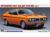 Hasegawa 1/24 MITSUBISHI COLT GALANT GTO-MR (1971) (HC28) English Color Guide  Paint Conversion Chart