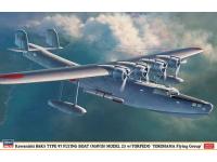 Hasegawa 1/72 Kawanishi H6K5 TYPE 97 FLYING BOAT (MAVIS) MODEL 23 w/TORPEDO 'YOKOHAMA Flying Group' (02280) English Color Guide  Paint Conversion Chart