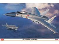 Hasegawa 1/72 J-15 'CHINESE NAVY 2017' (02264) English Color Guide  Paint Conversion Chart