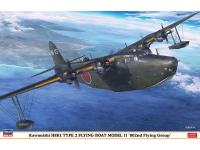 Hasegawa 1/72 Kawanishi H8K1 TYPE 2 FLYING BOAT MODEL 11 '802nd Flying Group'(02257) English Color Guide  Paint Conversion Chart