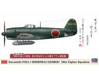 Hasegawa 1/48 Kawanishi N1K2-J SHIDENKAI (GEORGE) '301st Fighter Squadron' (07455) English Color Guide  Paint Conversion Chart