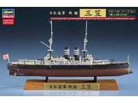 Hasegawa 1/700 JAPANESE NAVY BATTLESHIP MIKASA FULL HULL VERSION 'COMPLETION 1902' (30044) English Color Guide  Paint Conversion Chart