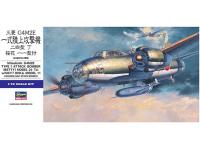 Hasegawa 1/72 Mitsubishi G4M2E TYPE 1 ATTACK BOMBER (BETTY) MODEL 24 Tei w/ MXY7 OHKA MODEL 11(E20) English Color Guide  Paint Conversion Chart