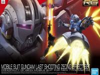 bandai 1/144 rg mobile suit gundam last shooting zeong effect set english color guide 