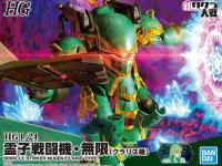 Bandai HG 1/24 SPIRICLE STRIKER MUGEN (CLARIS TYPE) English Color Guide  Paint Conversion Chart