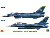 Hasegawa 1/72 Mitsubishi F-2A/B 'TSUIKI SPECIAL 2016' (02237) English Color Guide  Paint Conversion Chart