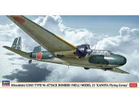 Hasegawa 1/72 Mitsubishi G3M3 TYPE 96 ATTACK BOMBER (NELL) MODEL 23 'KANOYA Flying Group' (02218) English Color Guide  Paint Conversion Chart