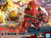 Bandai HG 1/24 Spiricile Striker Mugen (Hatsuho Shinonome Type) English Color Guide  Paint Conversion Chart