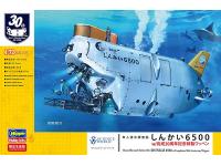 Hasegawa 1/72 SHINKAI 6500 w/ Completion 30th Anniverary Wappen(SP492) English Color Guide  Paint Conversion Chart