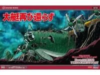 Hasegawa 1/72 Kawanishi H8K2 TYPE2 FLYING BOAT THE COCKPIT (Kawanishi H8K Not go back again) (64734) English Color Guide  Paint Conversion Chart