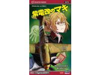 Hasegawa 1/48 Messerschmitt Bf109G-6 (Shidenkai no Maki) (64733) English Color Guide  Paint Conversion Chart