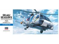 Hasegawa 1/72 SH-60J SEAHAWK (D13) English Color Guide & Paint Conversion Chart - i0