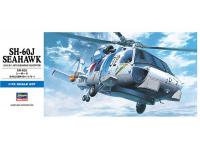 Hasegawa 1/72 SH-60J SEAHAWK (D13) English Color Guide  Paint Conversion Chart