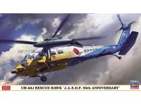 Hasegawa 1/72 UH-60J RESCUE HAWK 'J.A.S.D.F. 50th ANNIVERSARY'(02384) English Color Guide  Paint Conversion Chart