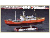 Hasegawa 1/350 SOYA 'ANTARCTICA OBSERVATION 1st CORPS SUPER DETAIL' (CH52) English Color Guide  Paint Conversion Chart