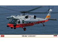 Hasegawa 1/72 UH-60J 'J.M.S.D.F.' (02151) English Color Guide & Paint Conversion Chart - i0