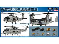 Hasegawa 1/700 J.M.S.D.F NAVALISED AIRCRAFT SET FOR IZUMO (QG54) English Color Guide  Paint Conversion Chart