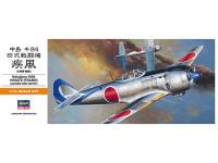 Hasegawa 1/72 Nakajima Ki84 HAYATE (FRANK) (A4) English Color Guide  Paint Conversion Chart