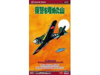Hasegawa 1/48 Mitsubishi A6M5 ZERO FIGHTER TYPE 52 (64722) THE COCKPIT (64722) English Color Guide & Paint Conversion Chart - i0