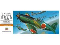 Hasegawa 1/72 Mitsubishi J2M3 RAIDEN (JACK) (A5) English Color Guide & Paint Conversion Chart - i0