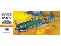 Hasegawa 1/72 Kawanishi N1K2-J SHIDENKAI (GEORGE) (A6) English Color Guide  Paint Conversion Chart