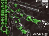 Bandai MG 1/100 RX-78-2 GUNDAM Ver.3.0 (Recirculation Color/Neon Green) Bandai MG 1/100 RX-78-2 GUNDAM Ver.3.0 (Recirculation Color/Neon Green)