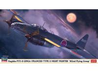 Hasegawa 1/72 Kugisho P1Y1-S GINGA (FRANCES) TYPE 11 NIGHT FIGHTER '302nd Flying Group' (02413) English Color Guide  Paint Conversion Chart