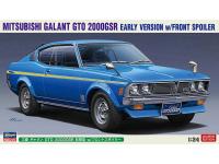 Hasegawa 1/24 MITSUBISHI GALANT GTO 2000GSR EARLY VERSION w/ FRONT SPOILER (20613) Color Guide & Paint Conversion Chart - i0