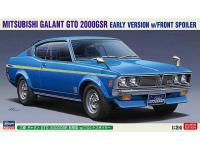 Hasegawa 1/24 MITSUBISHI GALANT GTO 2000GSR EARLY VERSION w/ FRONT SPOILER (20613) Color Guide  Paint Conversion Chart