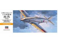 Hasegawa 1/72 Kawasaki Ki61-I Tei HIEN (TONY) (A3) Color Guide  Paint Conversion Chart
