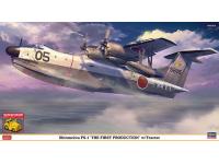Hasegawa 1/72 Shinmeiwa PS-1 'THE FIRST PRODUCTION' w/ Tractor (02427) Color Guide & Paint Conversion Chart - i0