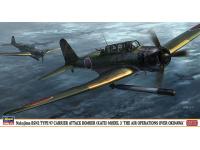 Hasegawa 1/48 Nakajima B5N2 TYPE 97 CARRIER ATTACK BOMBER (KATE) MODEL 3 'THE AIR OPERATIONS OVER OKINAWA' (07399) Color Guide  Paint Conversion Chart