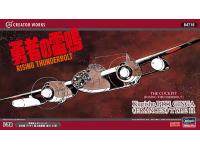 Hasegawa 1/72 Kugisho P1Y1 GINGA (FRANCES) TYPE 11 THE COCKPIT (RISING THUNDERBOLT) (64716) Color Guide  Paint Conversion Chart