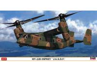 Hasegawa 1/72 MV-22B OSPREY 'J.G.S.D.F.' (02129) Color Guide  Paint Conversion Chart