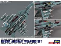 Hasegawa 1/72 RUSSIA AIRCRAFT WEAPONS SET (35201) Color Guide & Paint Conversion Chart - i0
