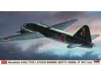 Hasegawa 1/72 Mitsubishi G4M2 TYPE 1 ATTACK BOMBER (BETTY) MODEL 22 'RYU Unit'(02112) Color Guide & Paint Conversion Chart - i0
